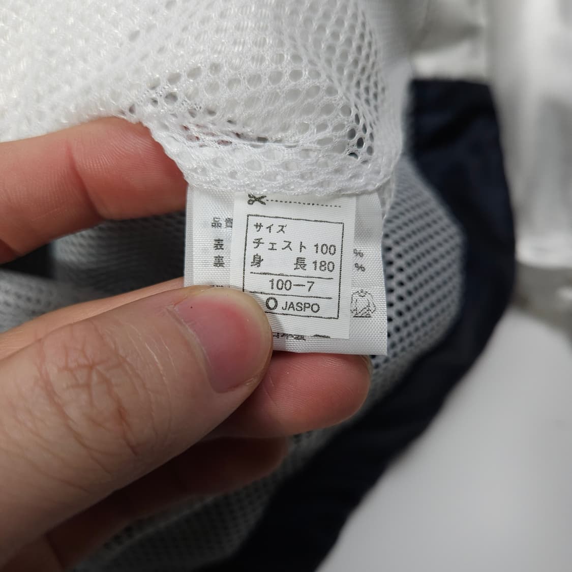 아식스 올드스쿨 국대 바람막이  상품이미지7