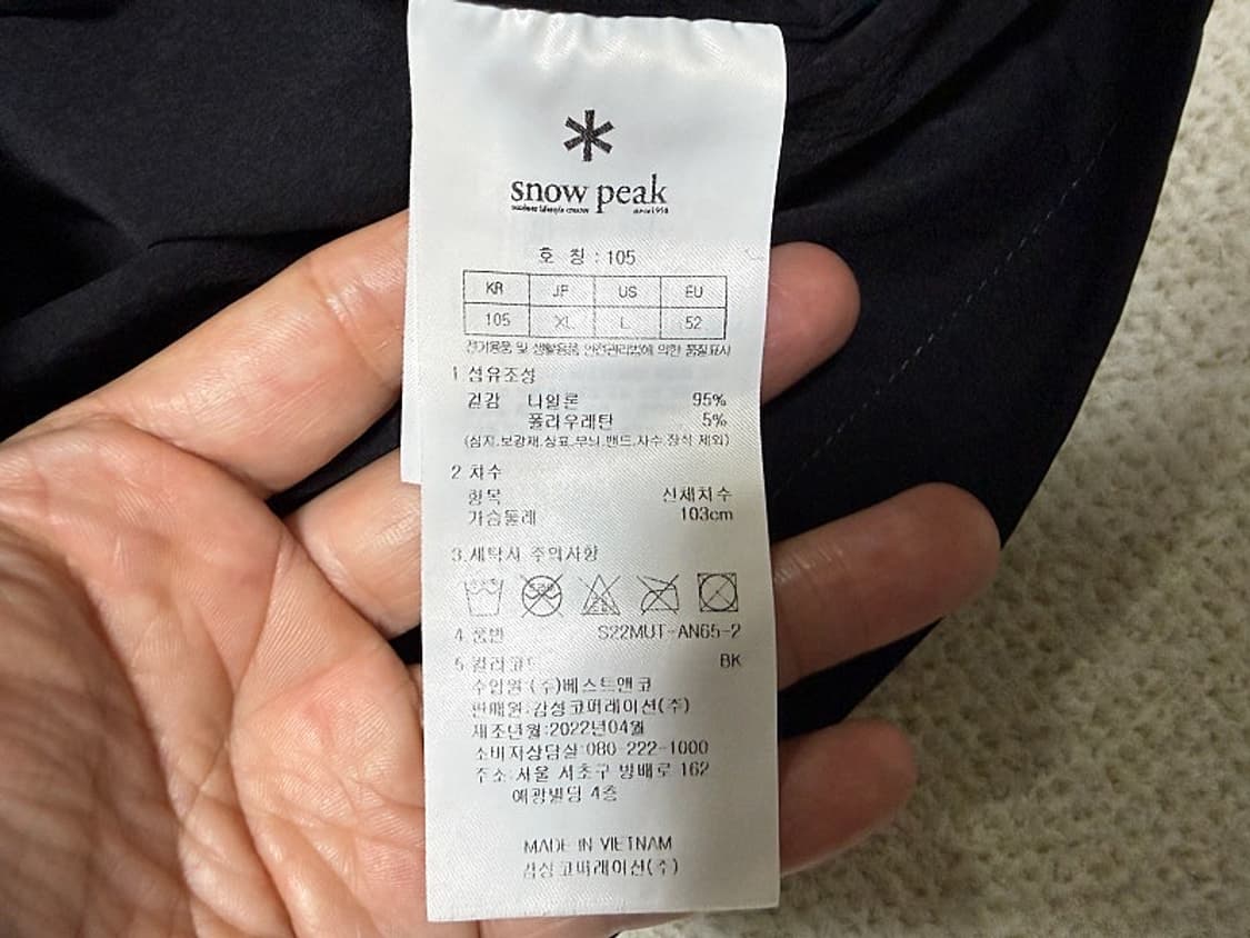 스노우피크 루트 후디 아노락 남성용 105사이즈 상품이미지5