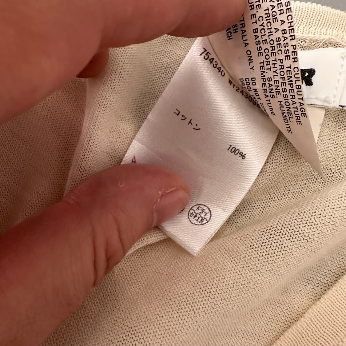질샌더 jil sander 칠부 니트 상품이미지8