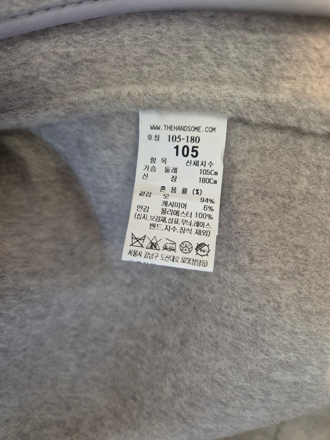 시스템 움므 핸드메이드 울 캐시미어 크롭 자켓  22fw  캐시미어 상품이미지5