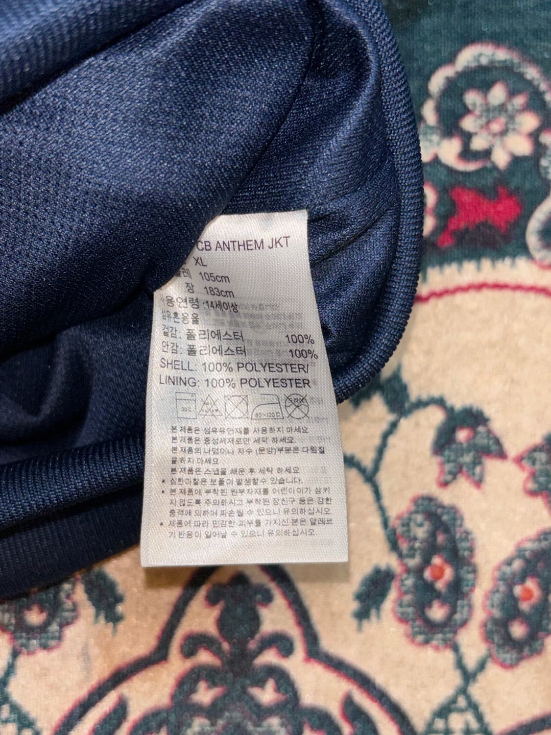 아디다스 뭰헨 네이비 블루종 자켓 XL 상품이미지4