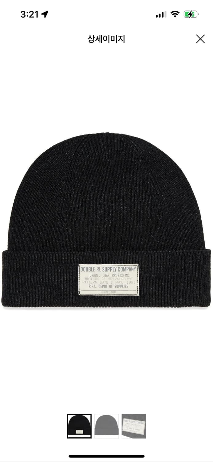 구매) 더블알엘 와치캡 블랙 상품이미지1