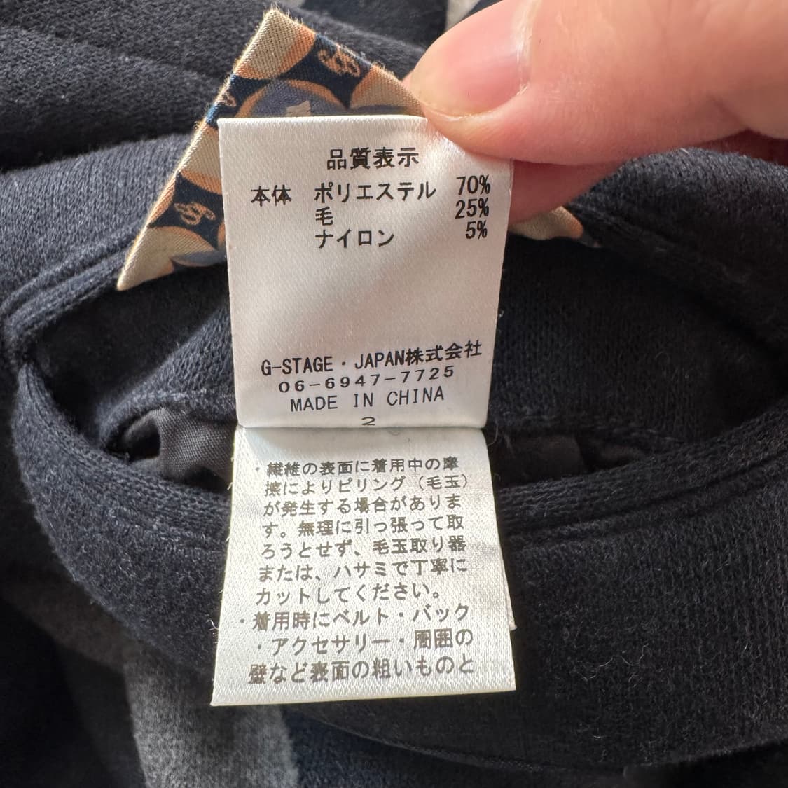 GALAGE 일본빈티지 블레이저 남성 자켓 보세 블레이져 L 100 상품이미지6