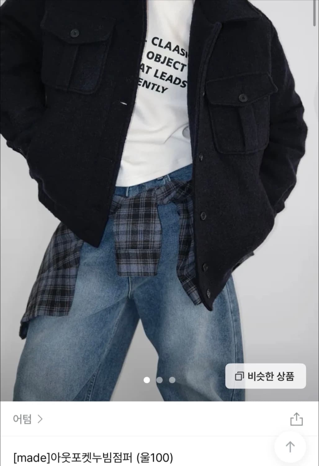 어텀 / 아웃포켓 누빔 점퍼 상품이미지1