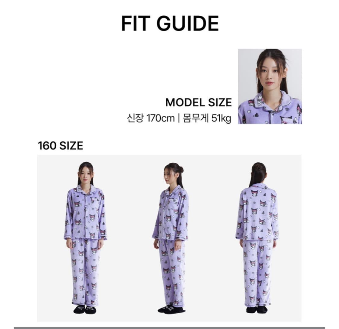 스파오 키즈 리락쿠마 긴팔 파자마 160사이즈 (성인 가능) 상품이미지6