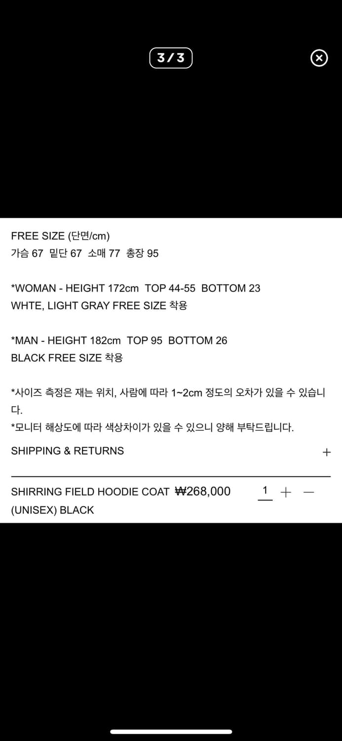 NACHE SHIRRING FIELD HOODIE COAT 상품이미지3