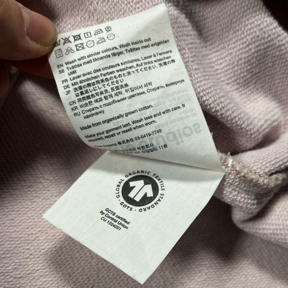 아크네 스튜디오 페이스로고 맨투맨  상품이미지5