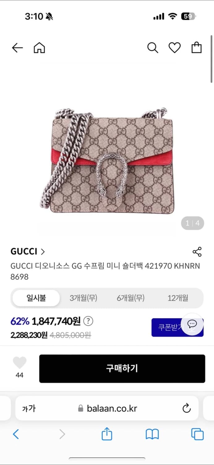 구찌 디오니소스 GG 수프림 미니 숄더백 크로스백 상품이미지1