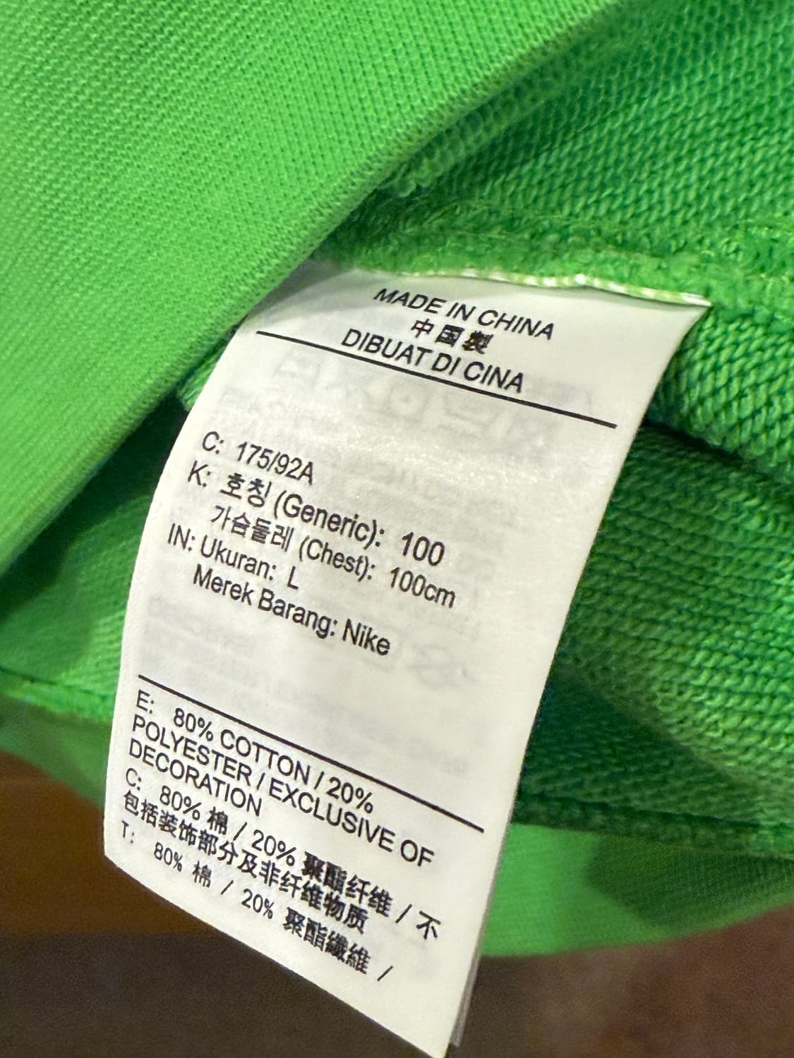 나이키 연두 맨투맨 상품이미지3