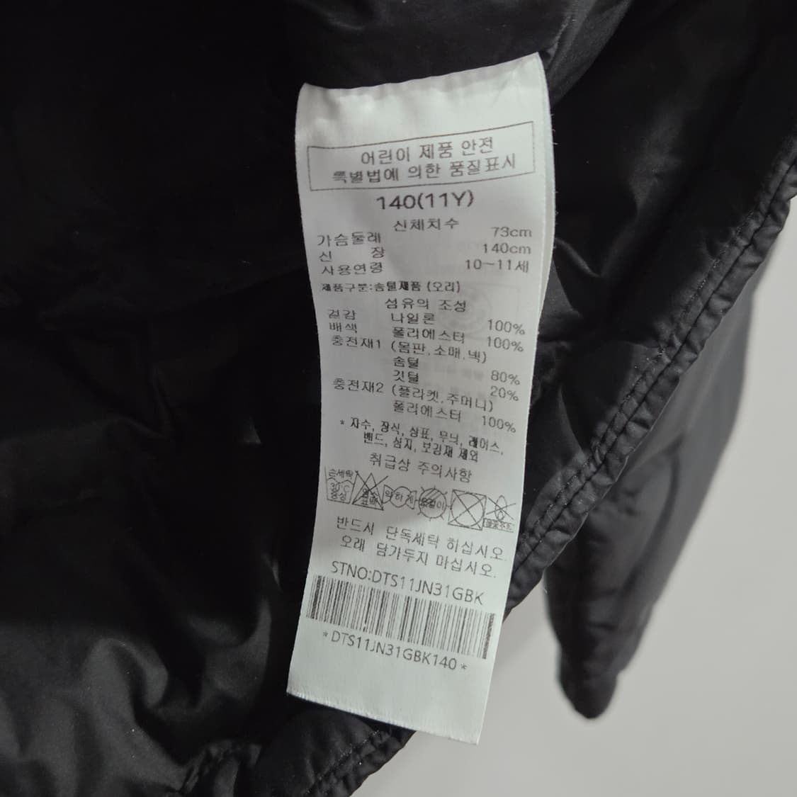 닥스 키즈 덕다운 경량패딩 140/11 상품이미지4