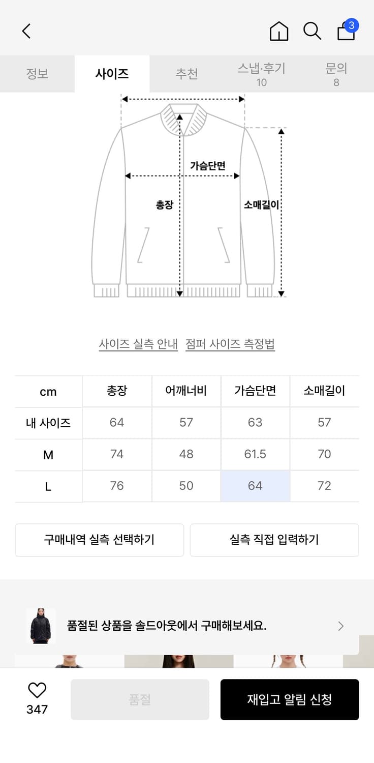아카이브볼드 블랙 유광 바람막이 상품이미지3