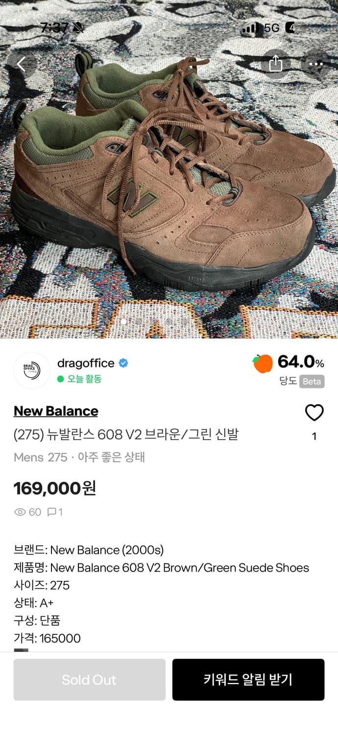 뉴발란스 608 v2 스니커즈 275사이즈 상품이미지2