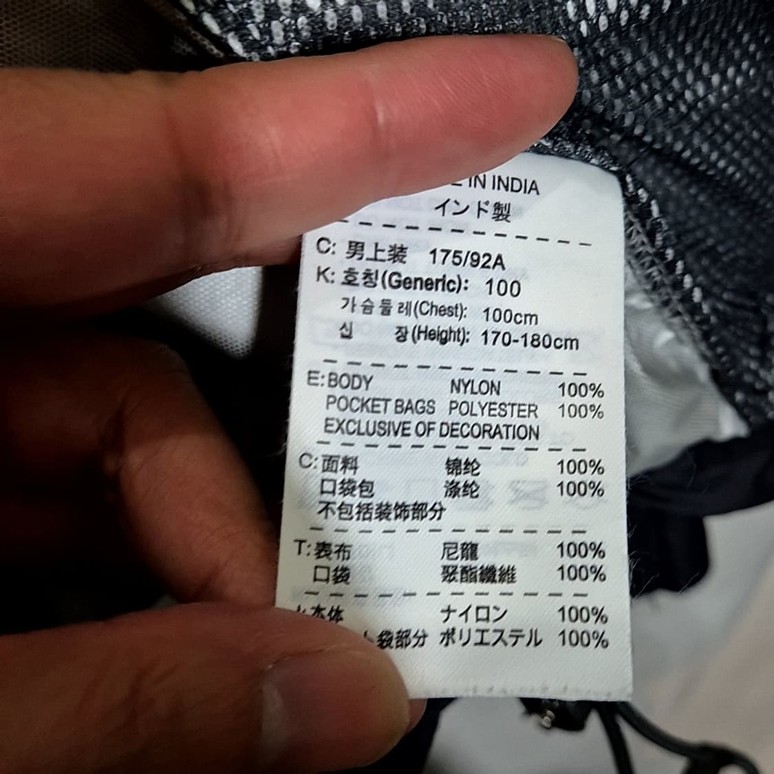 Nike 나이키 유벤투스 유니폼 바람막이 상품이미지6