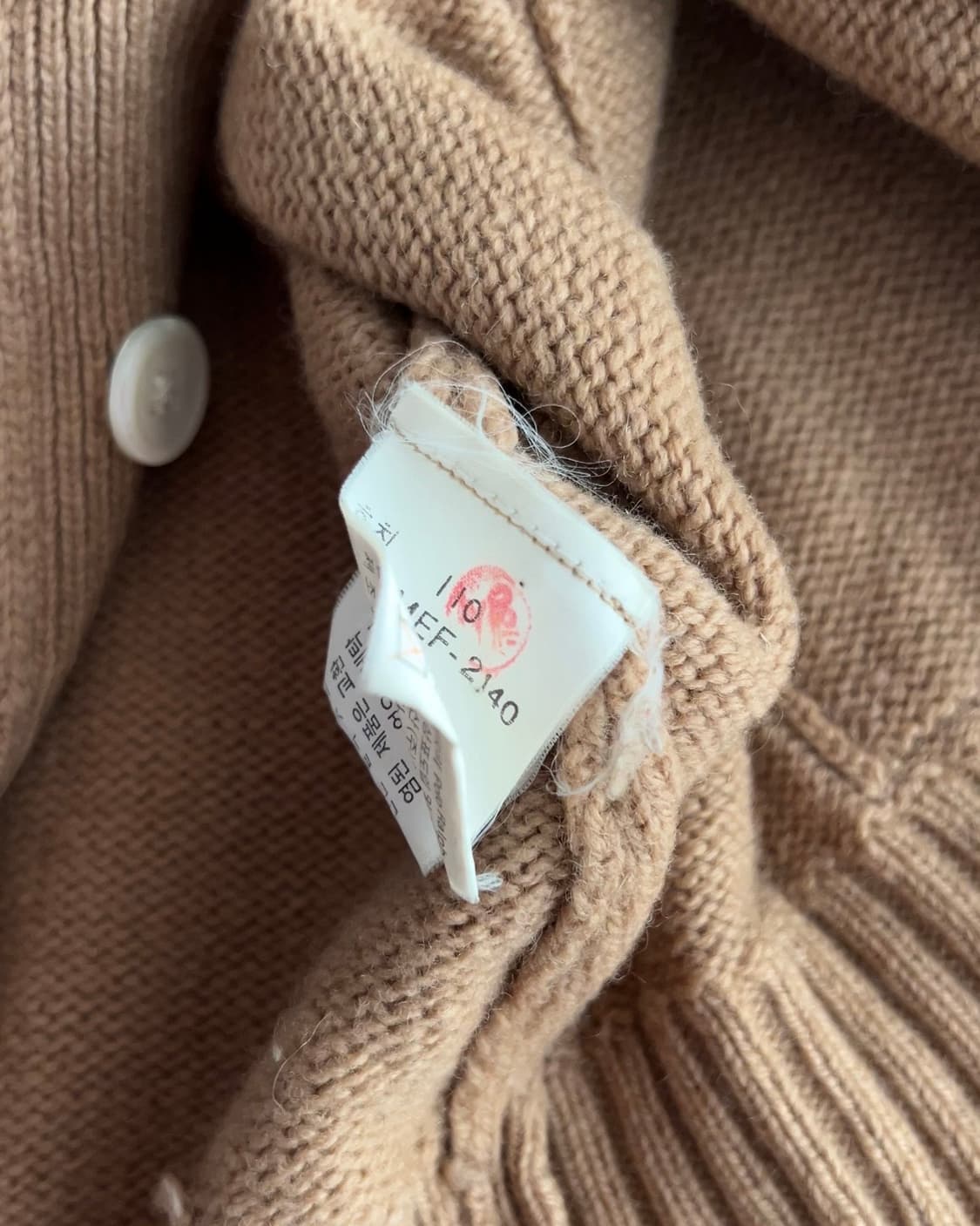 폴로 랄프로렌 램스울 가디건 110 상품이미지6