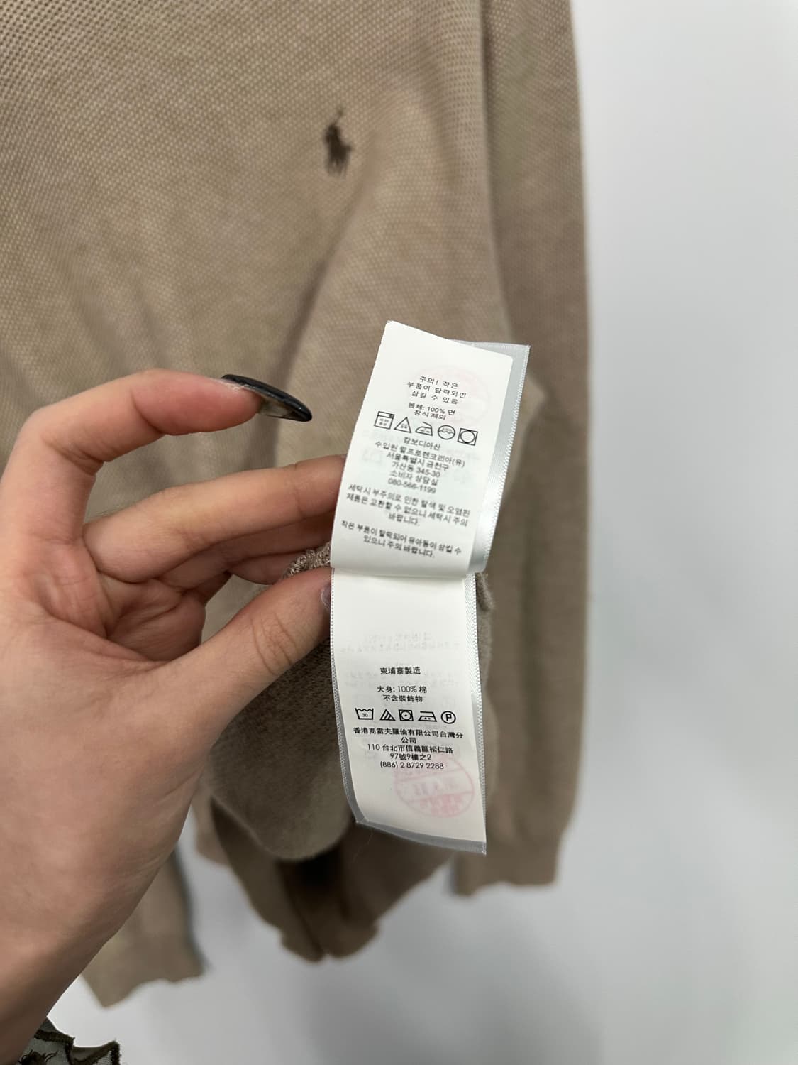 폴로 베이지 니트 상품이미지6