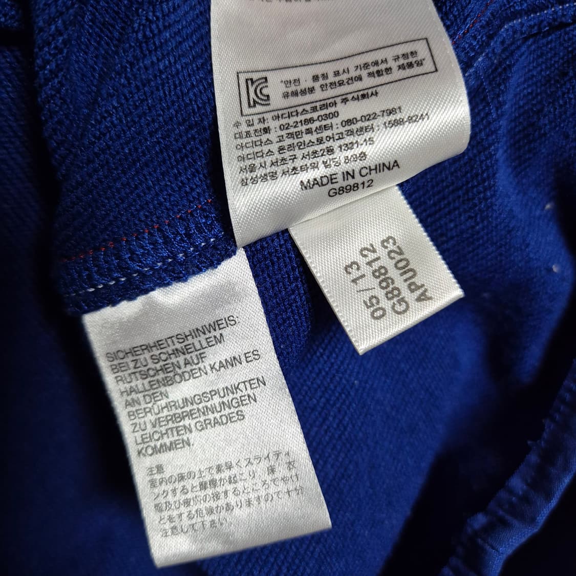 13/14 첼시 램파드 트레이닝 킷 (지급용 세트) 상품이미지6