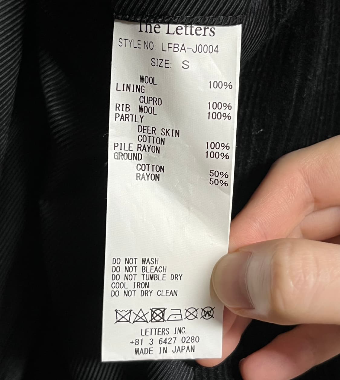 The letters 더 레터스 코듀로이 웨스턴 자켓 상품이미지6