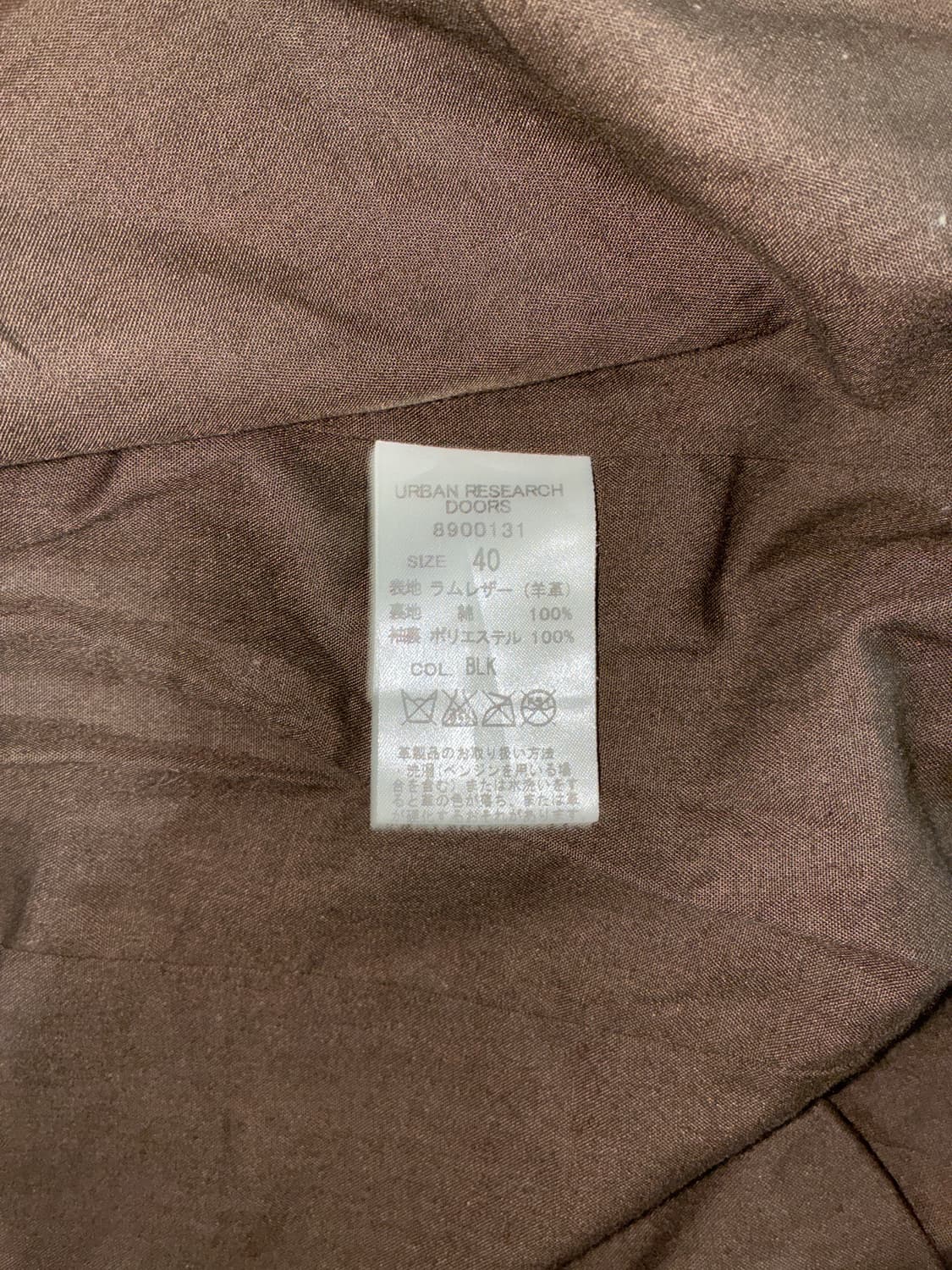 어반리서치 램스킨 하이넥 레더자켓 상품이미지10