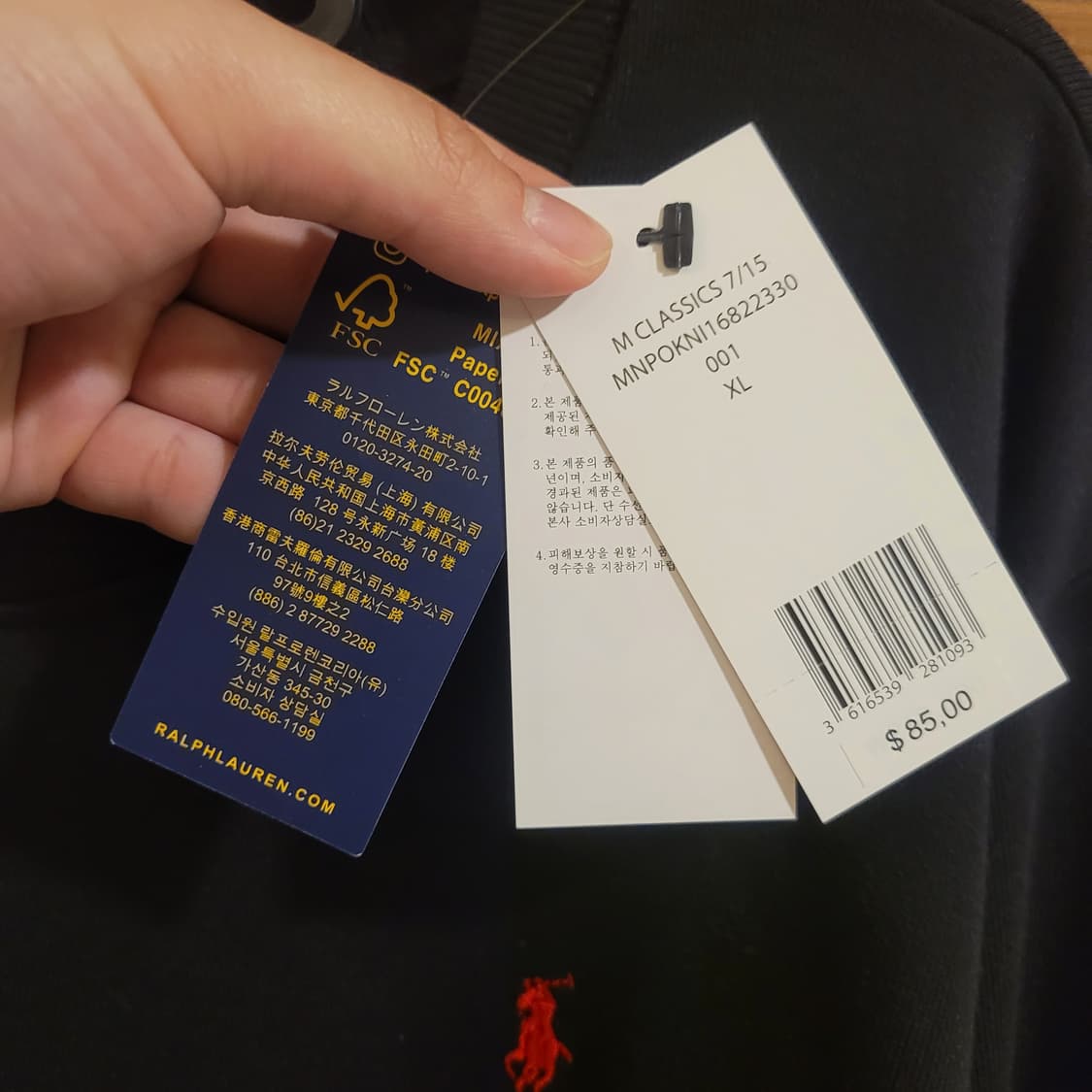 폴로 랄프로렌 맨투맨 XL 기모X 상품이미지5