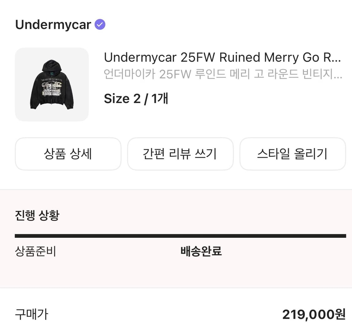 언더마이카 후드집업 상품이미지2