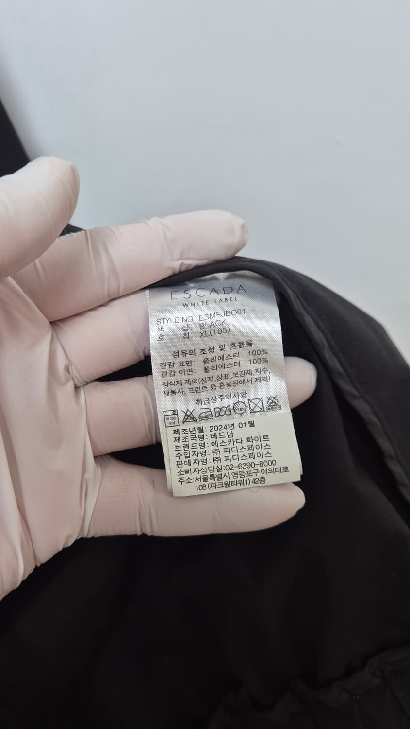 에스카다 와펜 하이넥 바람막이 상품이미지5