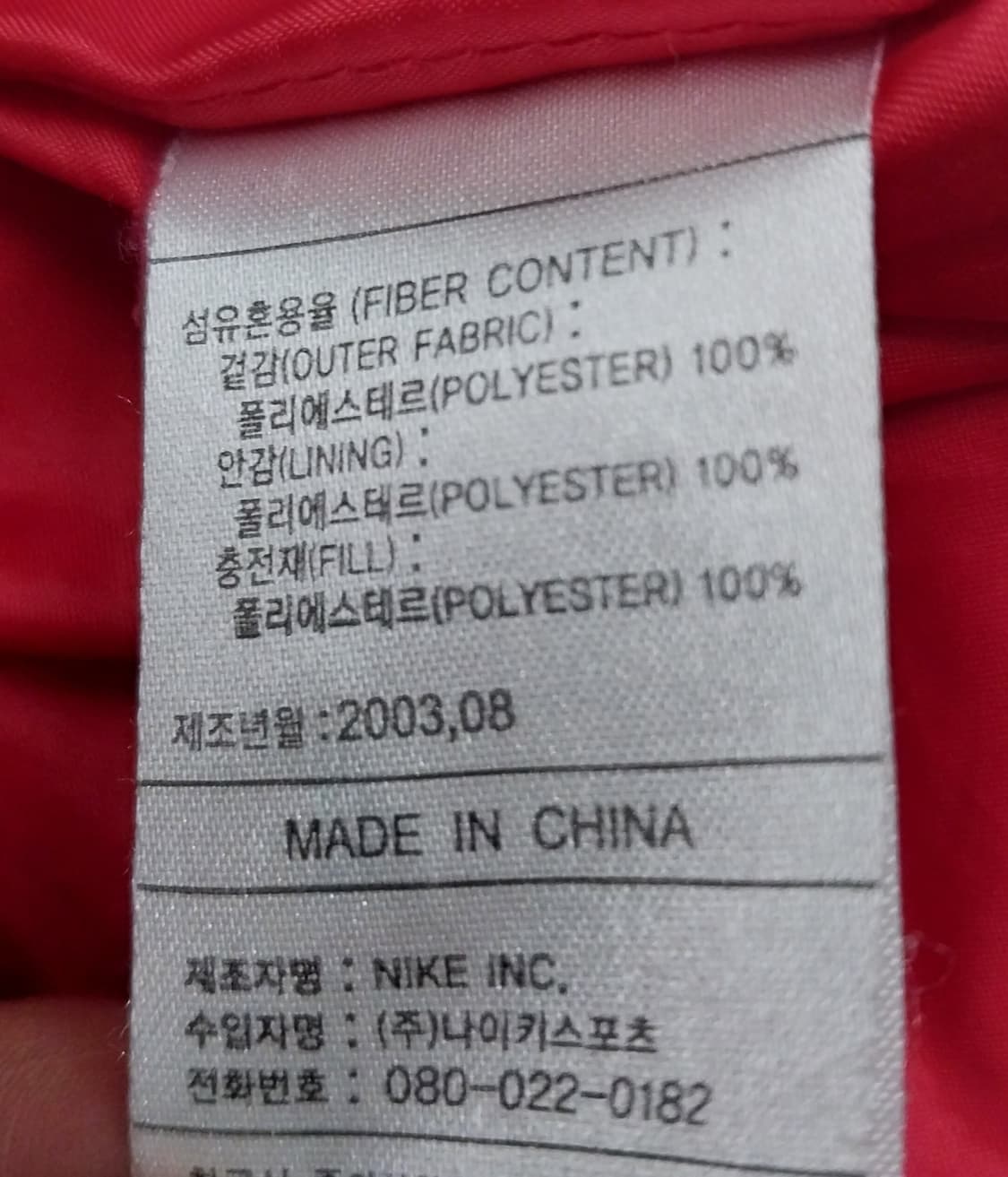나이키 클라이마핏 후드자켓 상품이미지6