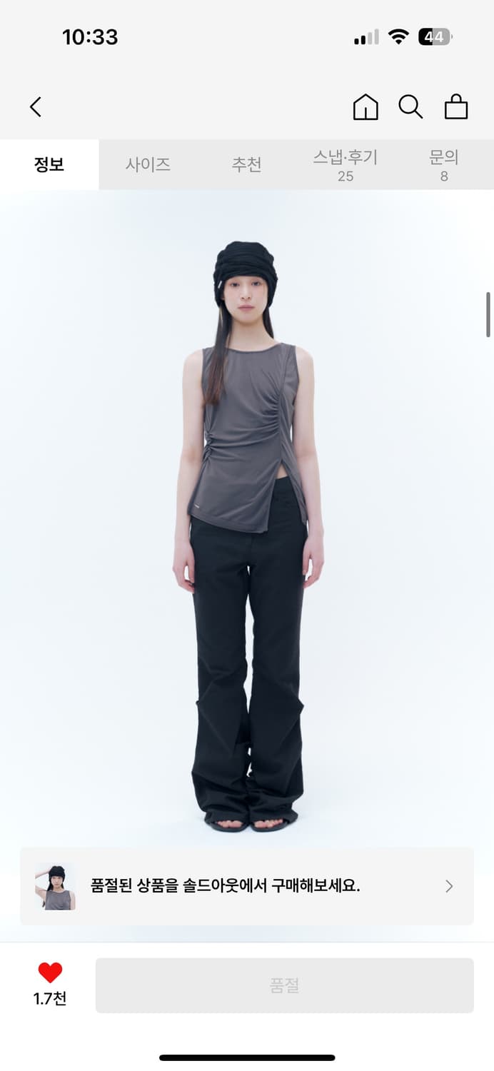 미세키서울 비니 상품이미지4