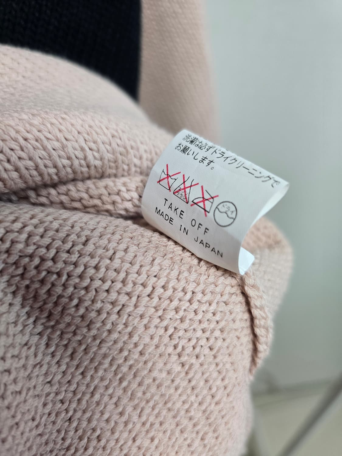 take off 니트 스웨터 상품이미지5