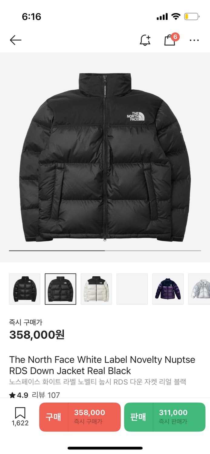 노스페이스 화이트라벨 노벨티 눕시 상품이미지1