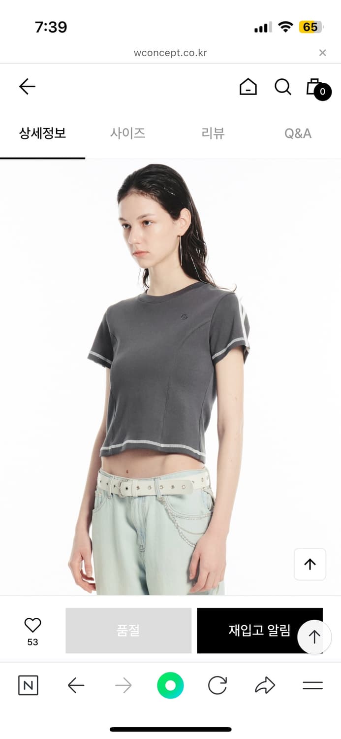 세릭 cerric DOUBLE LINE LOGO HALF TOP 하프탑 상품이미지1