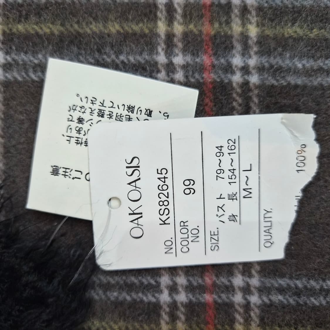 멀티컬러 루즈핏 니트 스웨터 상품이미지8