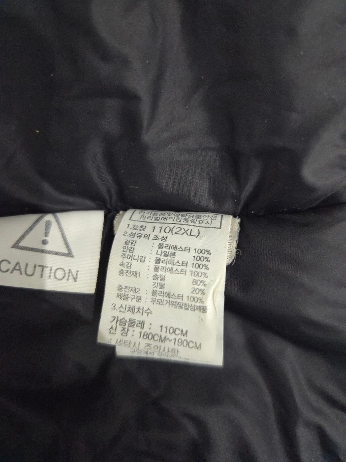 노스페이스 블랙 RDS 구스다운 후드 패딩 상품이미지10