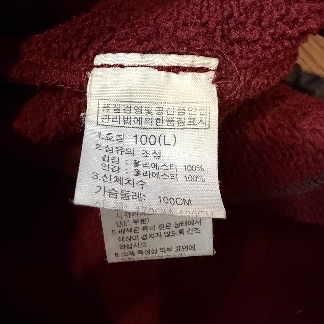 TNF 노스페이스 버건디 후리스 자켓 상품이미지4