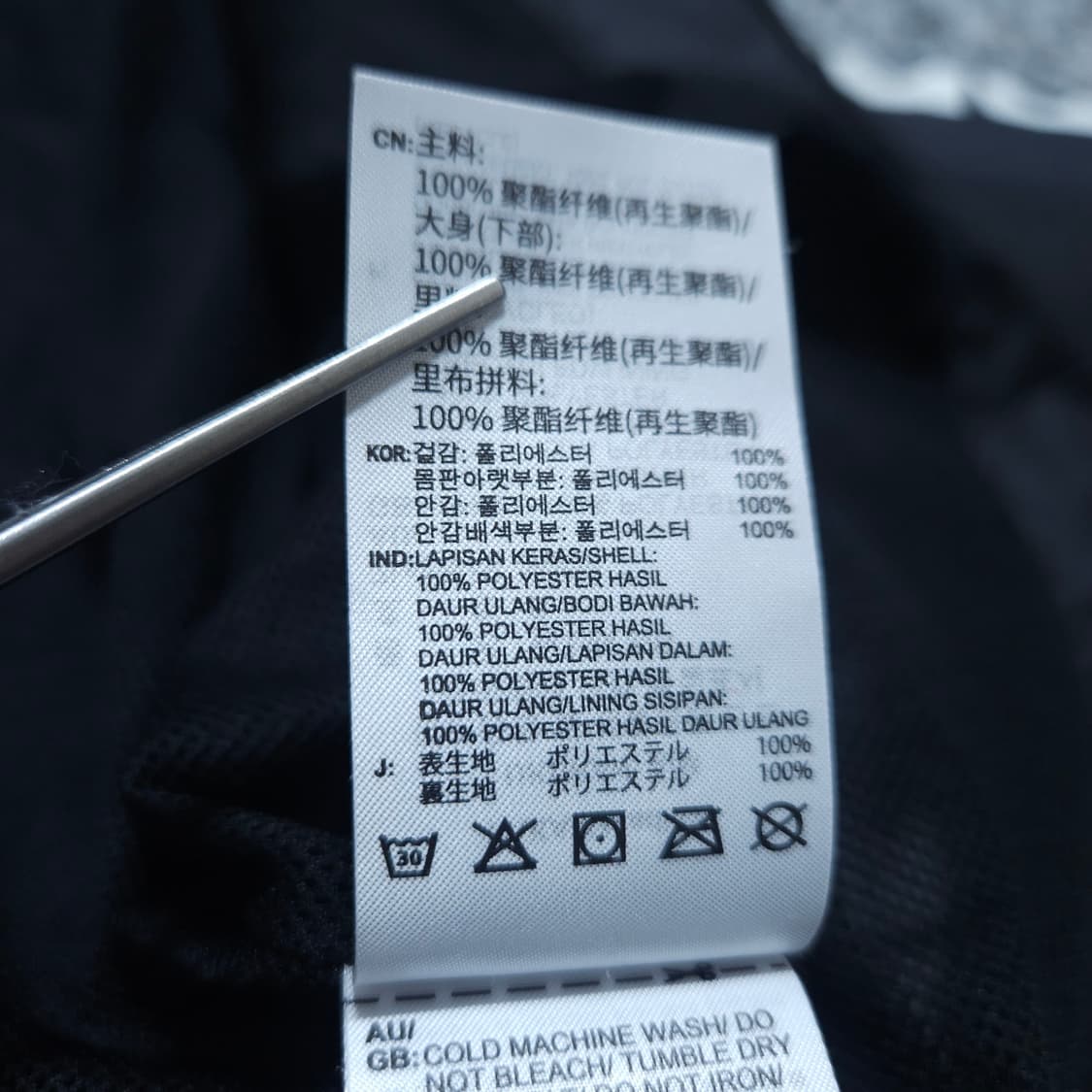 아디다스) S 여성 오버사이즈 윈드브레이커 / 왕눈이샵 상품이미지10