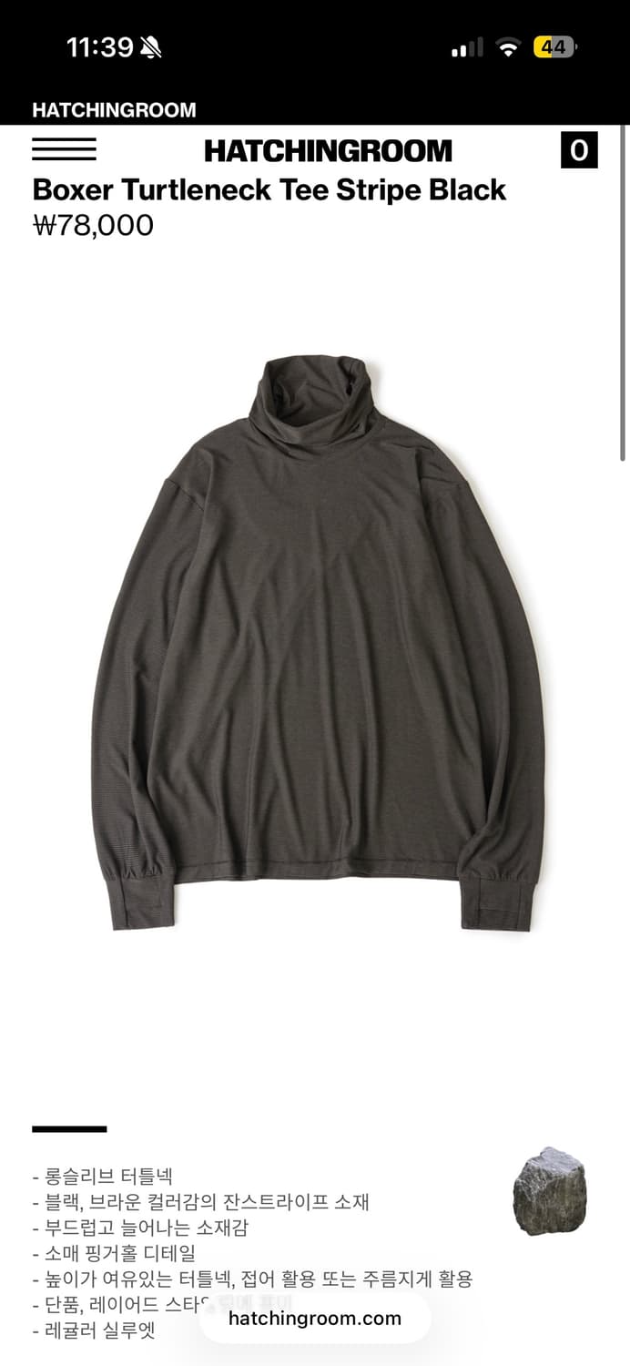 해칭룸 복서티Boxer Turtleneck Tee Stripe Black 상품이미지1