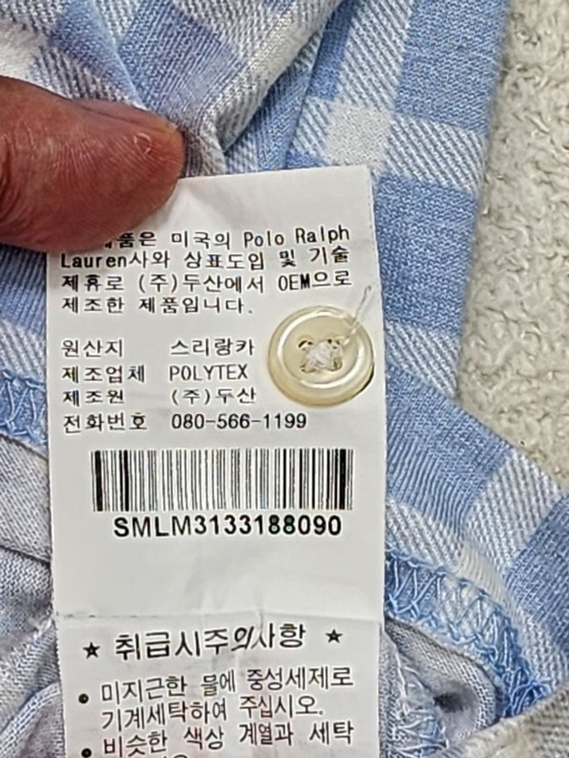 POLO BY RALPH LAUREN 블루체크 PK 90 상품이미지6