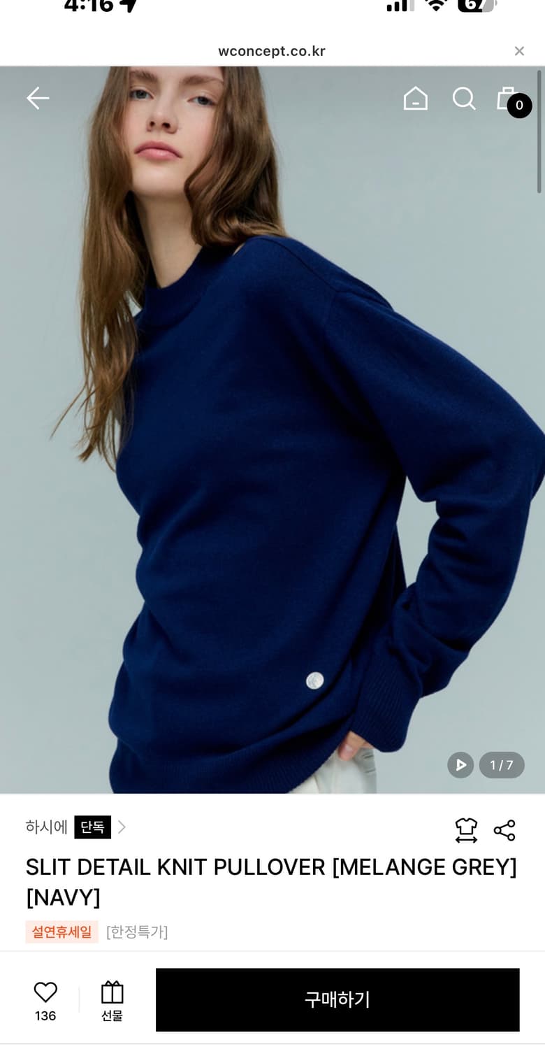 하시에 슬릿 니트 네이비 s 새상품 (129000원) 상품이미지3