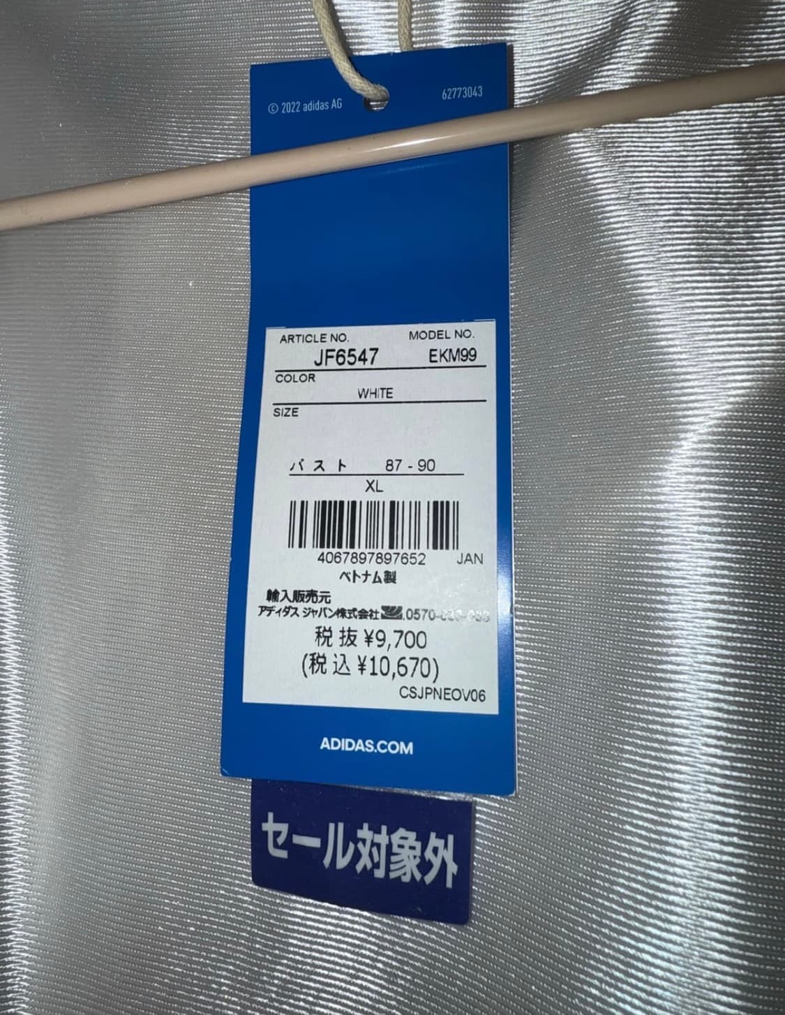 아디다스 아디컬러 클래식 루즈 파이어버드 트랙 탑 화이트 상품이미지2