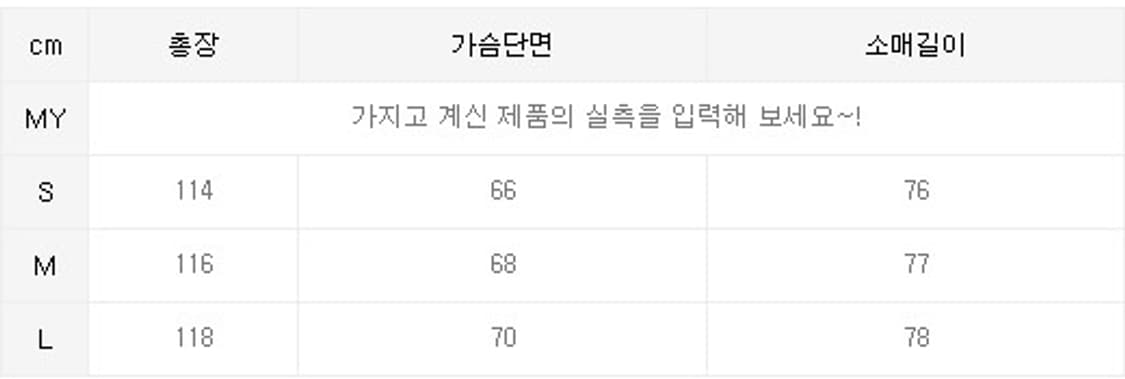 라퍼지스토어 울리치 발마칸 오버코트_오트밀(S)쿠어/인템포무드/해브해드 상품이미지10