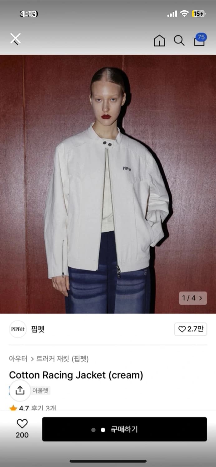 Pippet 레이싱자켓 새상품 급처 상품이미지1