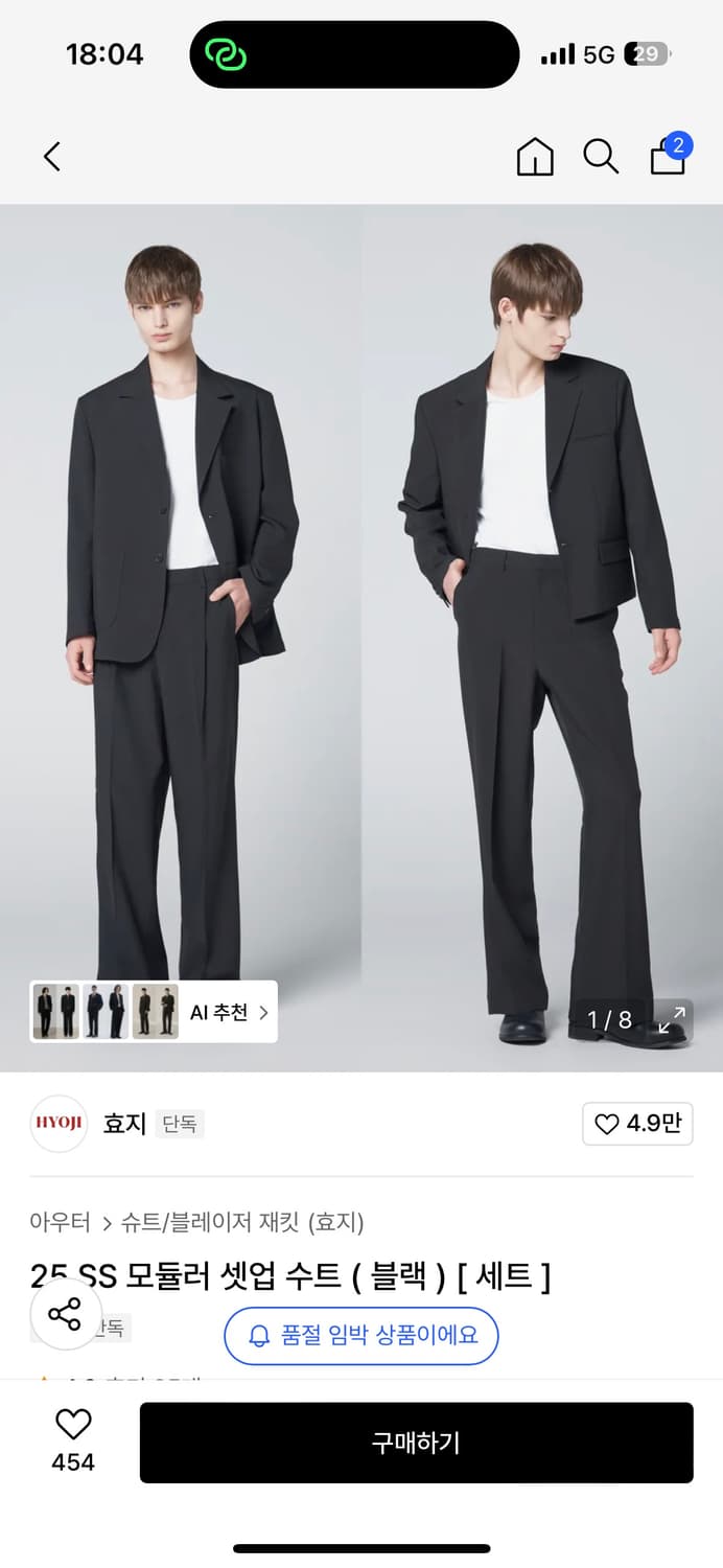 효지 세미와이드 차콜 슬랙스 L 상품이미지3