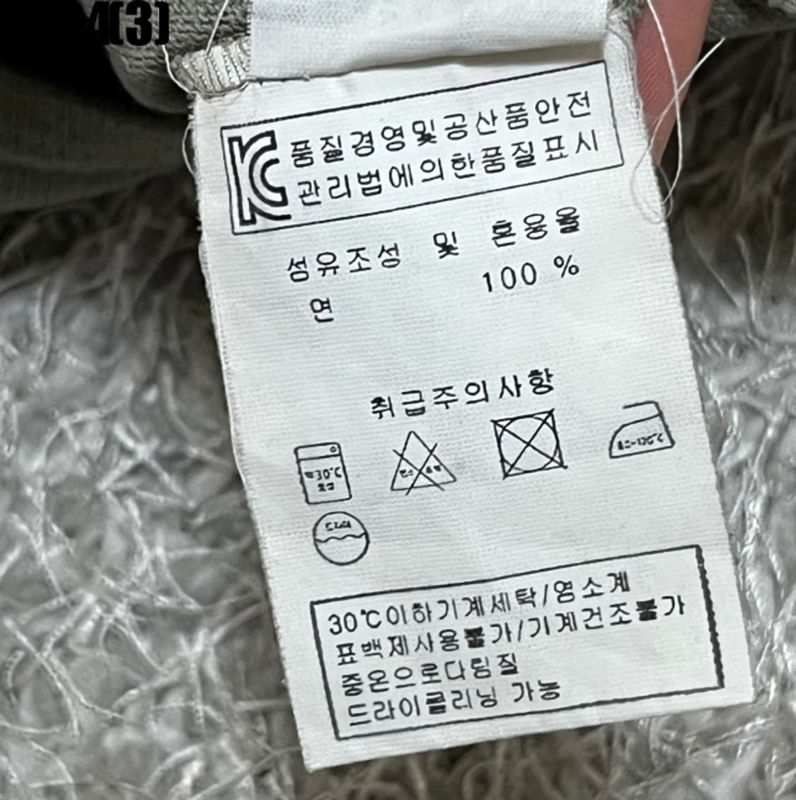 세인트제임스 긴팔티셔츠 상품이미지7