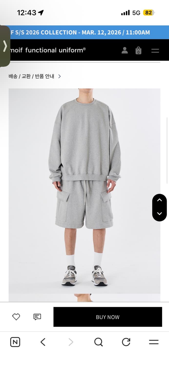 모이프 [SS24] BAGGY SWEAT SHIRT / HEATHER G 상품이미지1