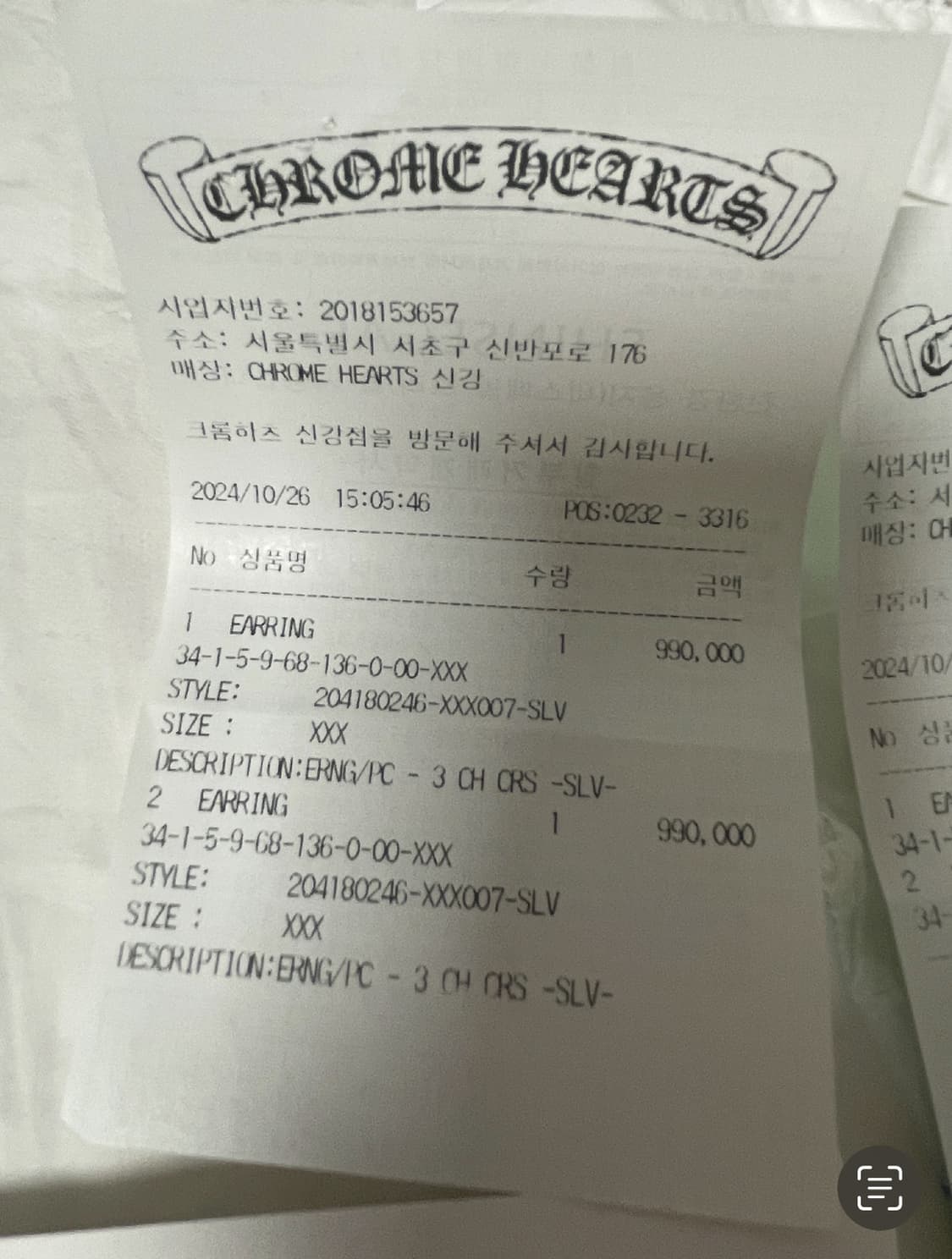 Chrome hearts 3ch 크로스 이어링 상품이미지4