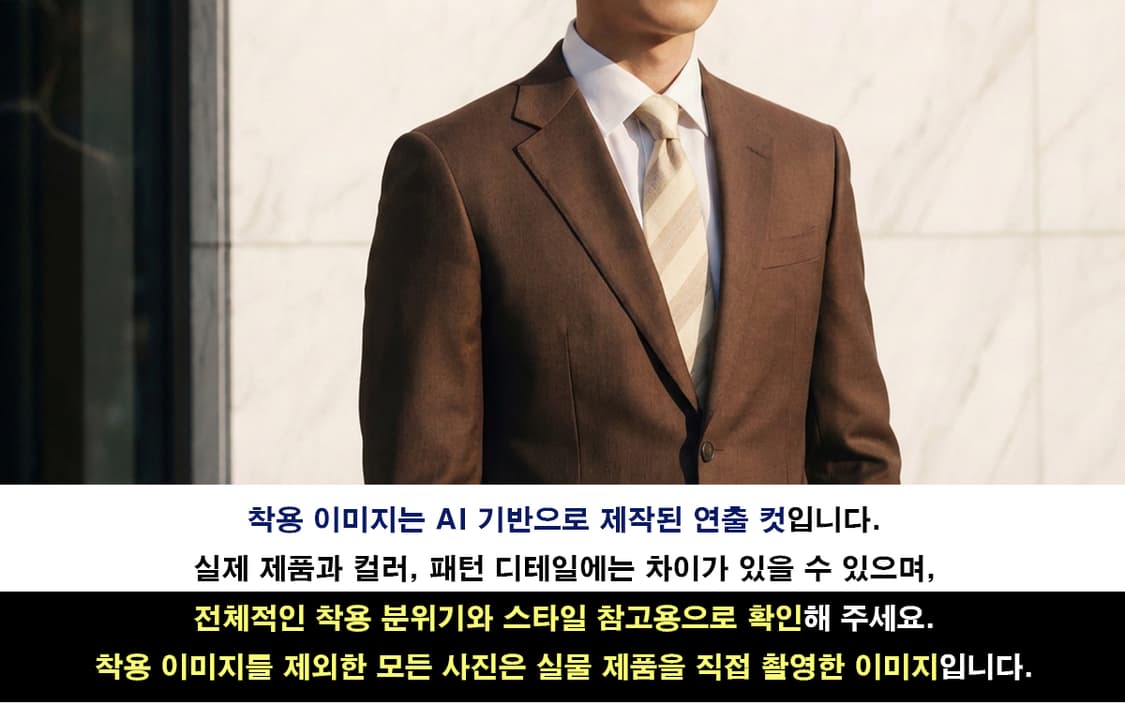 세루티 린넨 베이지 스트라이프 넥타이 9.4cm A등급 A19665 상품이미지3