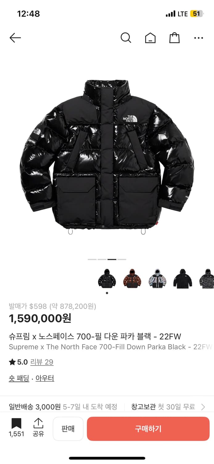 슈프림 X 노스페이스 700-필 다운 파카 블랙(22fw) 상품이미지5