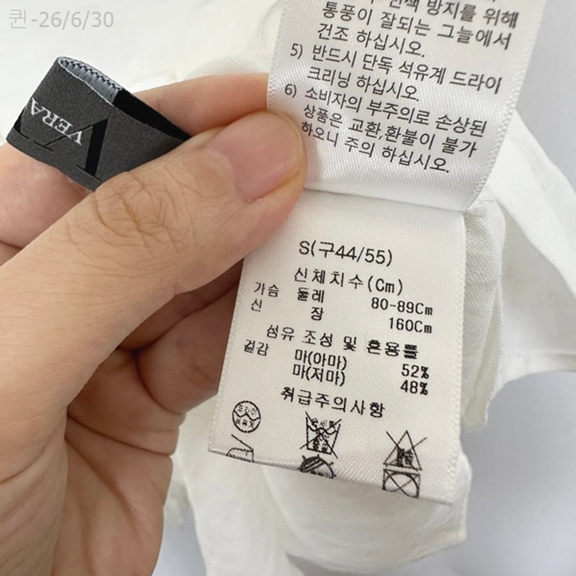 베라왕 여자 셔츠 남방 화이트 S (44-55) 상품이미지8