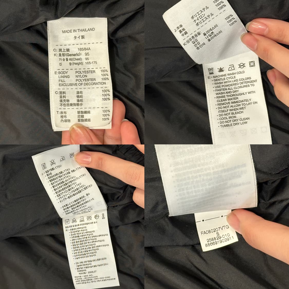 나이키 ACG 경량패딩 블랙 (M) 상품이미지8