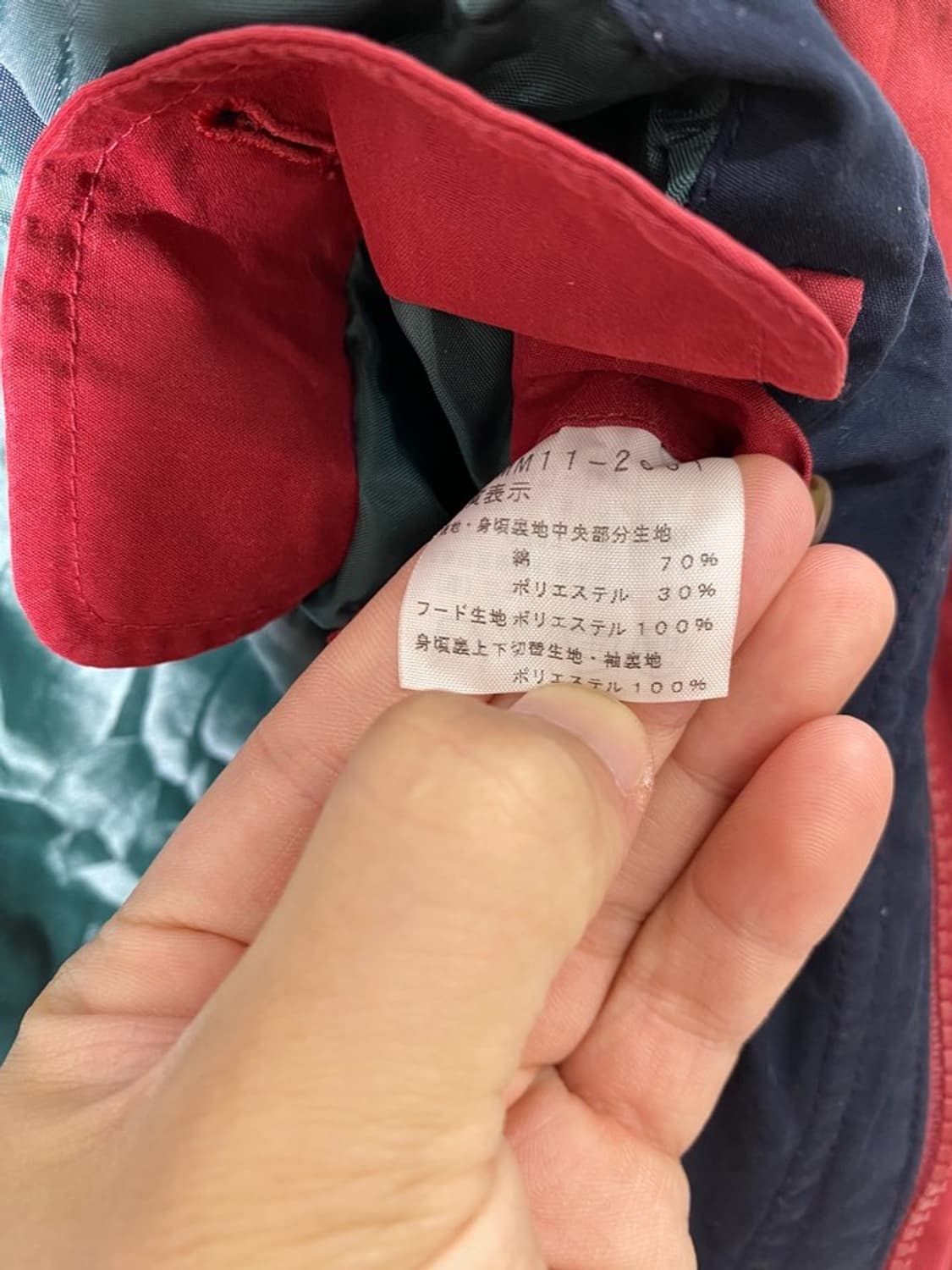 맥그리거 워크 자켓 상품이미지4