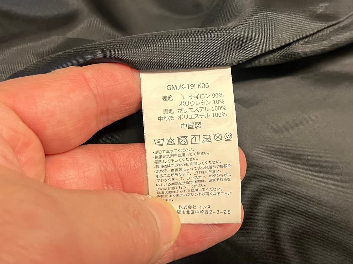 [90~95] GRAMICCI 그라미치 마운틴 파카 S 상품이미지6